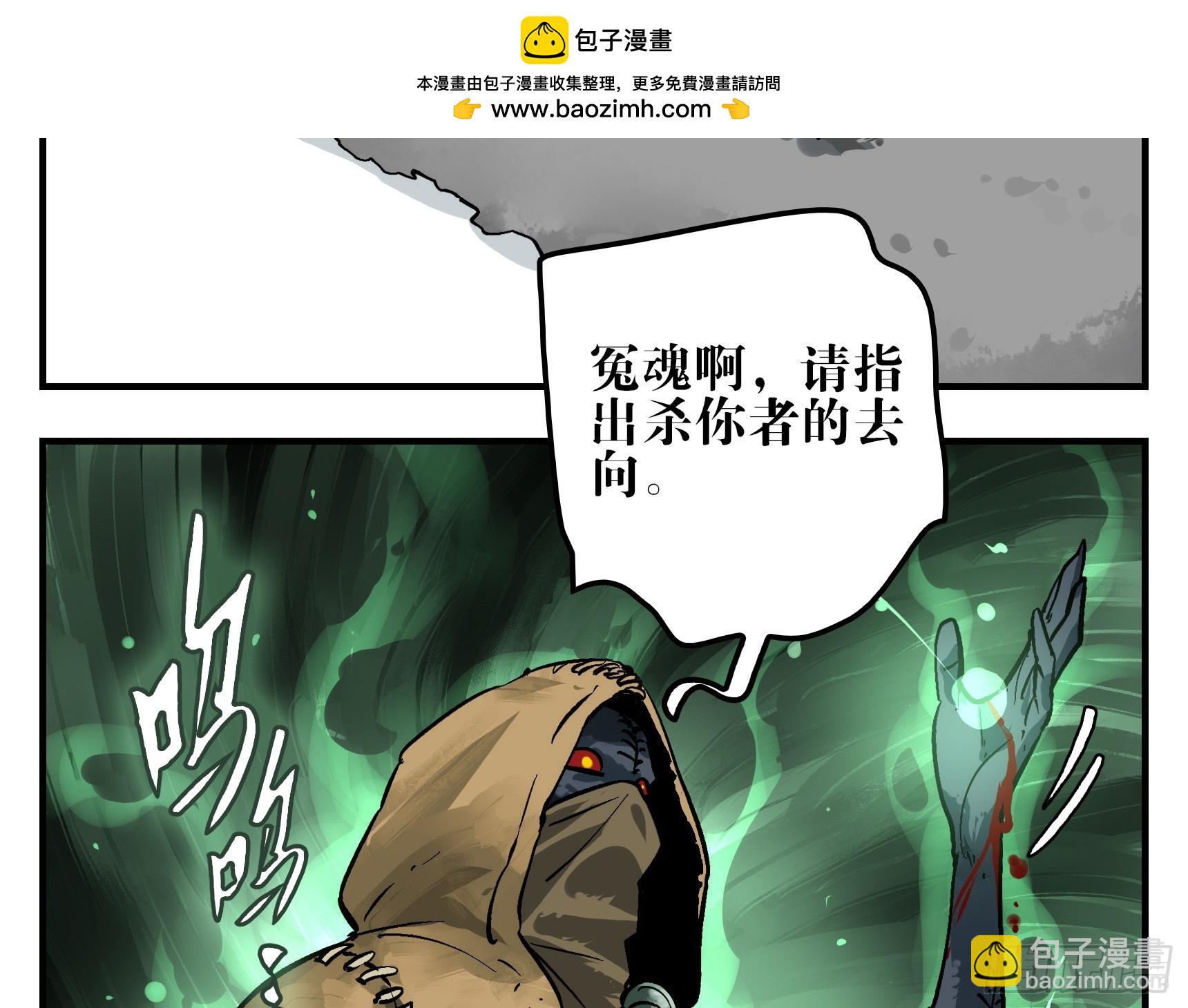 09 镇守们的难处-第9话