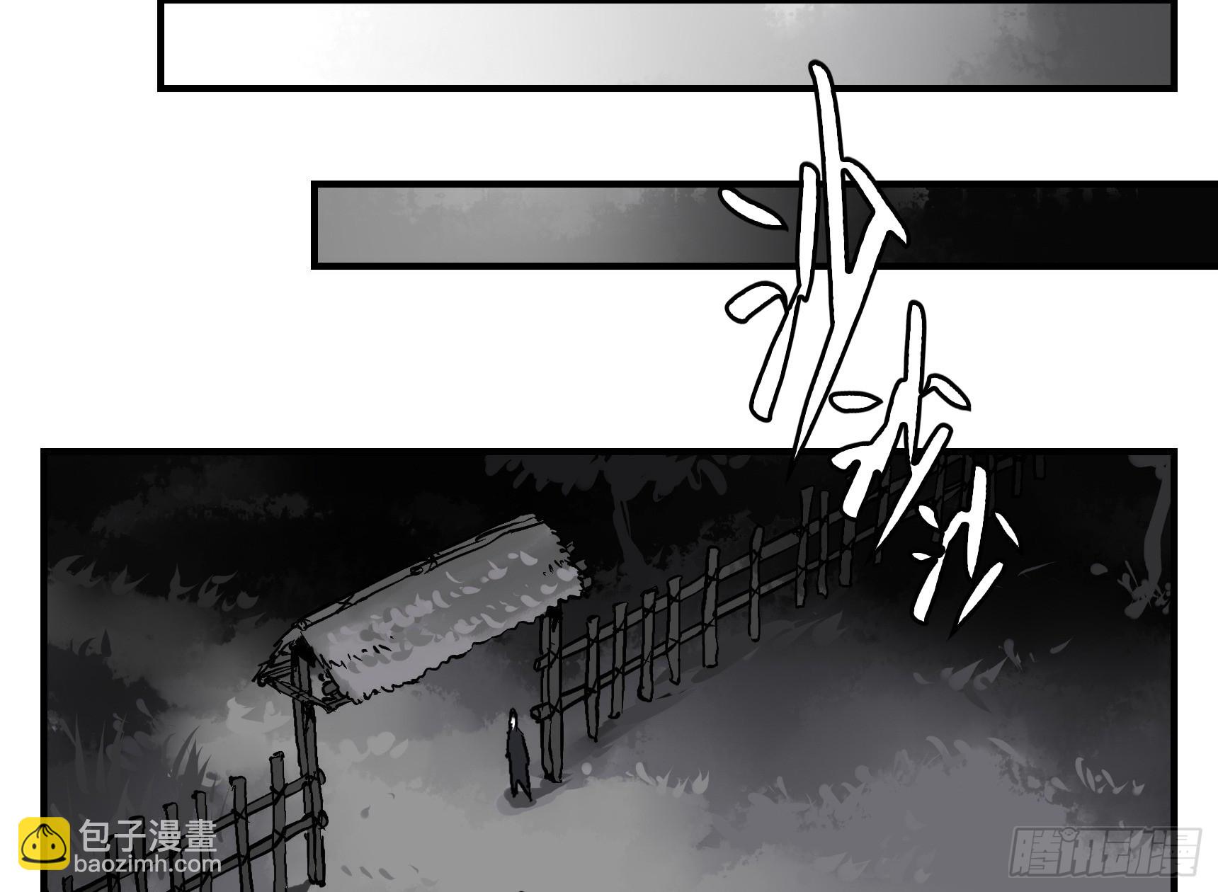 09 镇守们的难处-第9话