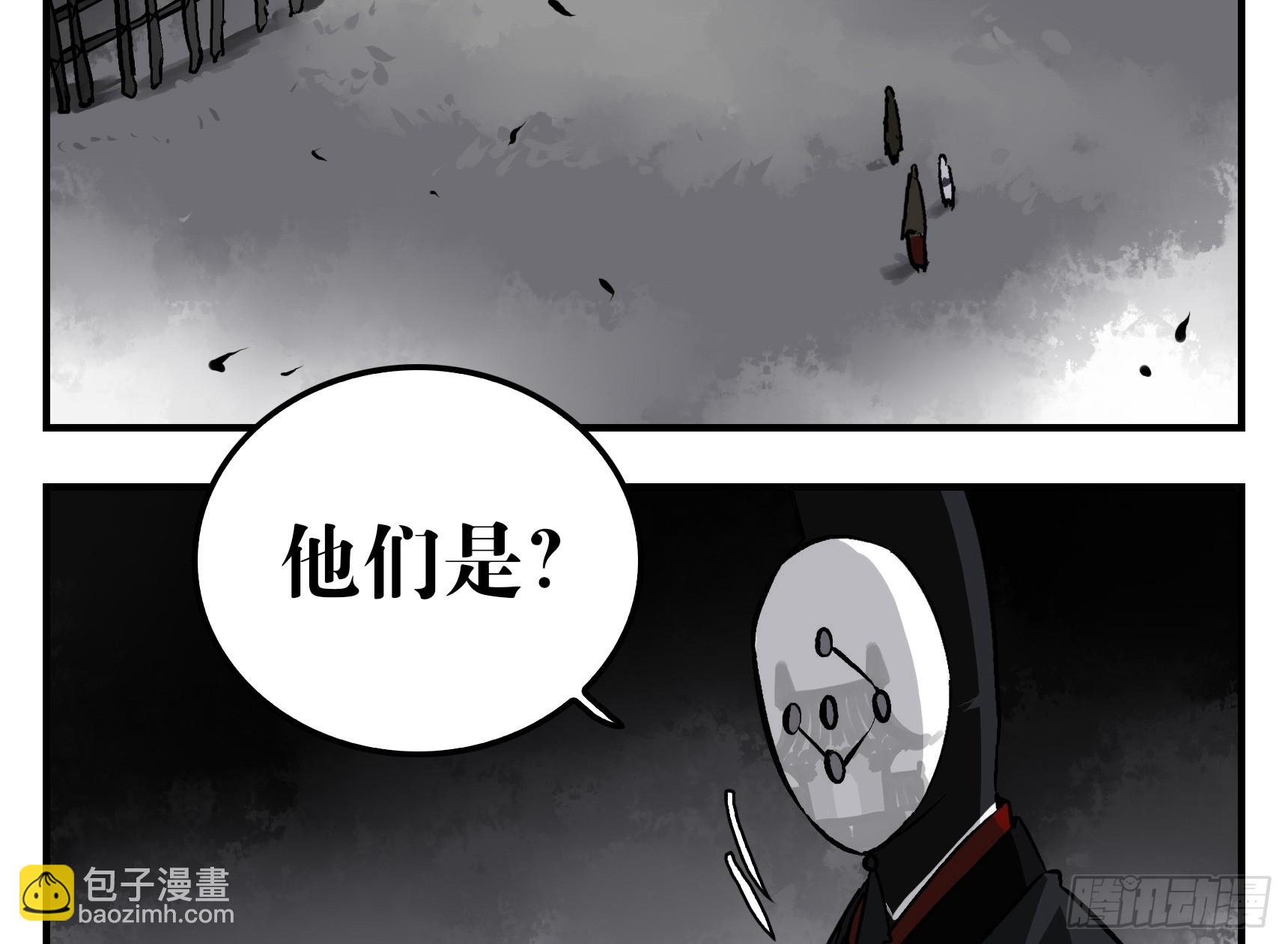 09 镇守们的难处-第9话