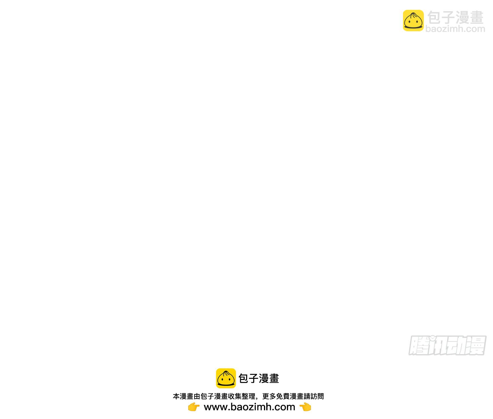 09 镇守们的难处-第9话