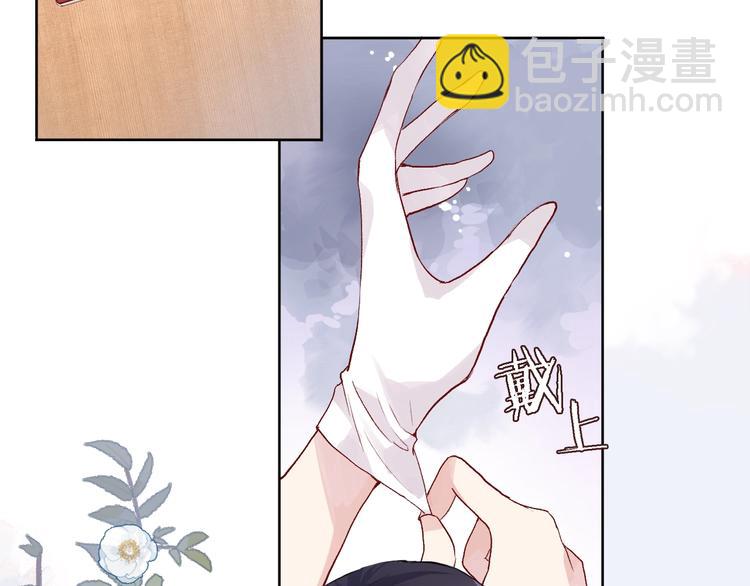 第一话 一来就要和亲？(1/4)-第1话