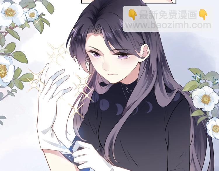 第一话 一来就要和亲？(1/4)-第1话