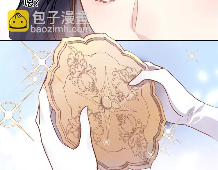 第一话 一来就要和亲？(1/4)-第1话