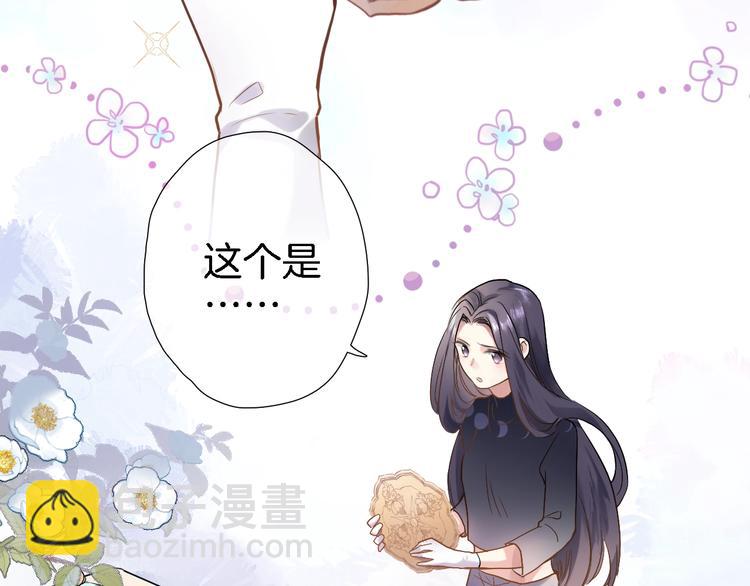 第一话 一来就要和亲？(1/4)-第1话