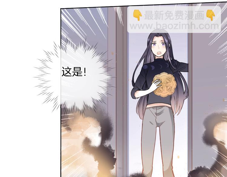 第一话 一来就要和亲？(1/4)-第1话