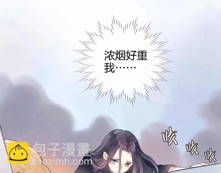 第一话 一来就要和亲？(1/4)-第1话