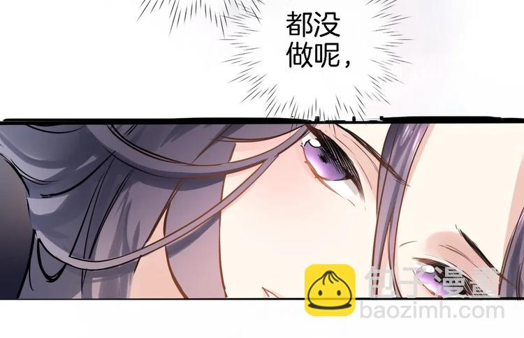 第一话 一来就要和亲？(1/4)-第1话