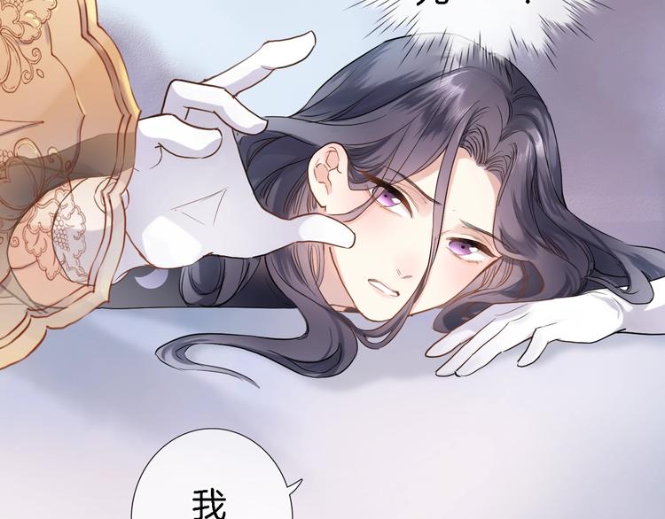 第一话 一来就要和亲？(1/4)-第1话