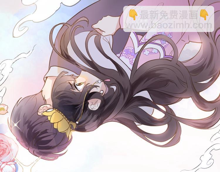 第一话 一来就要和亲？(1/4)-第1话