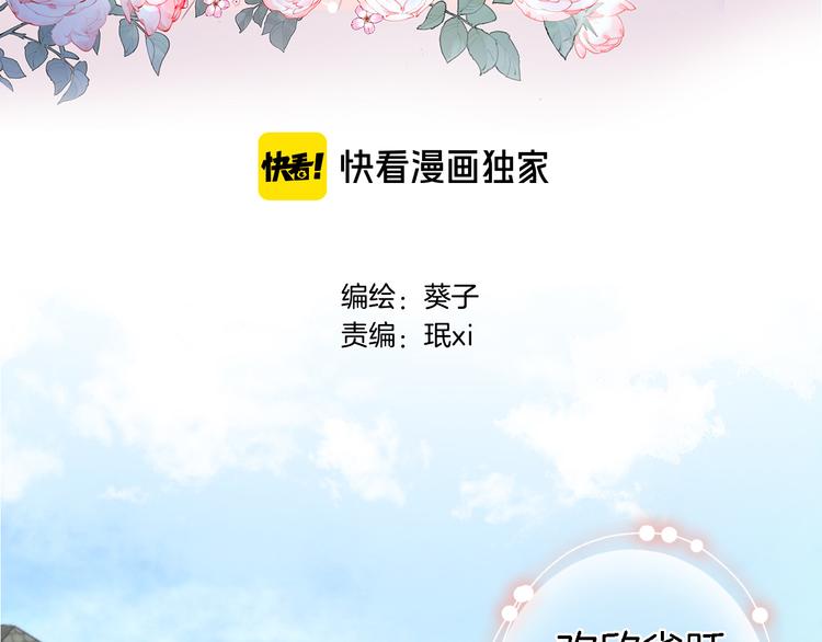 第十一话 危机将至(1/2)-第11话