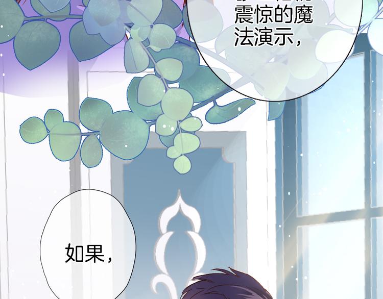 第十一话 危机将至(1/2)-第11话