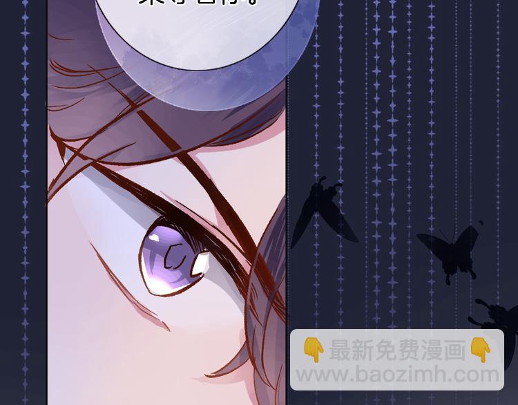 第十一话 危机将至(1/2)-第11话