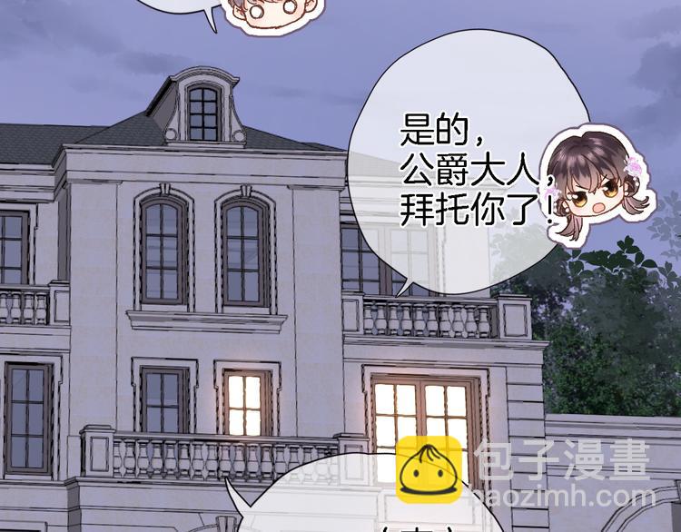 第十一话 危机将至(1/2)-第11话