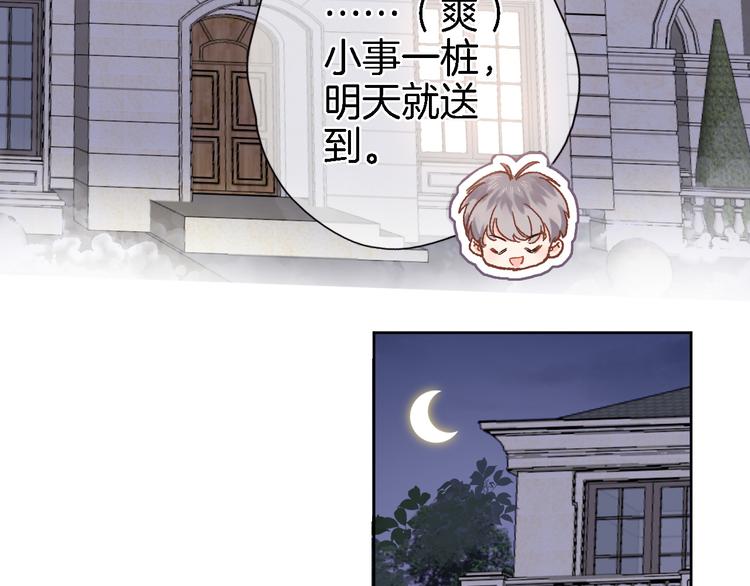 第十一话 危机将至(1/2)-第11话