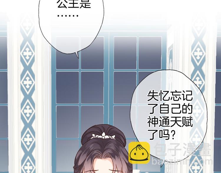 第十一话 危机将至(1/2)-第11话