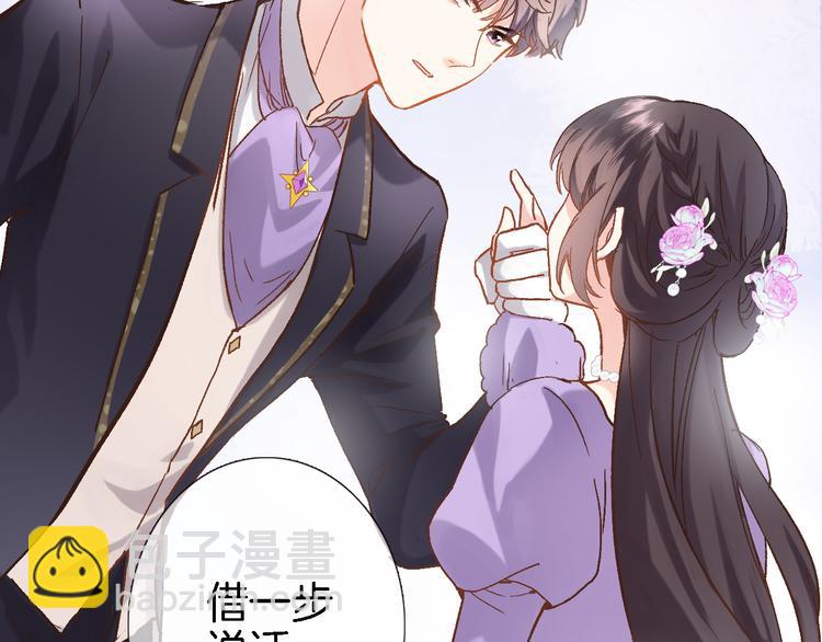 第十一话 危机将至(1/2)-第11话