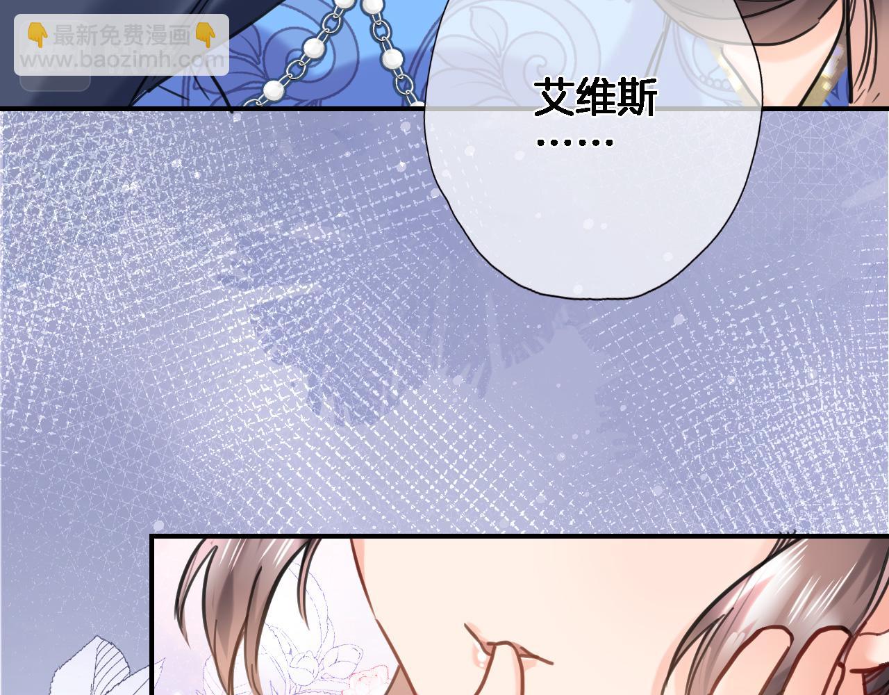 第九十七话 吻(1/2)-第101话