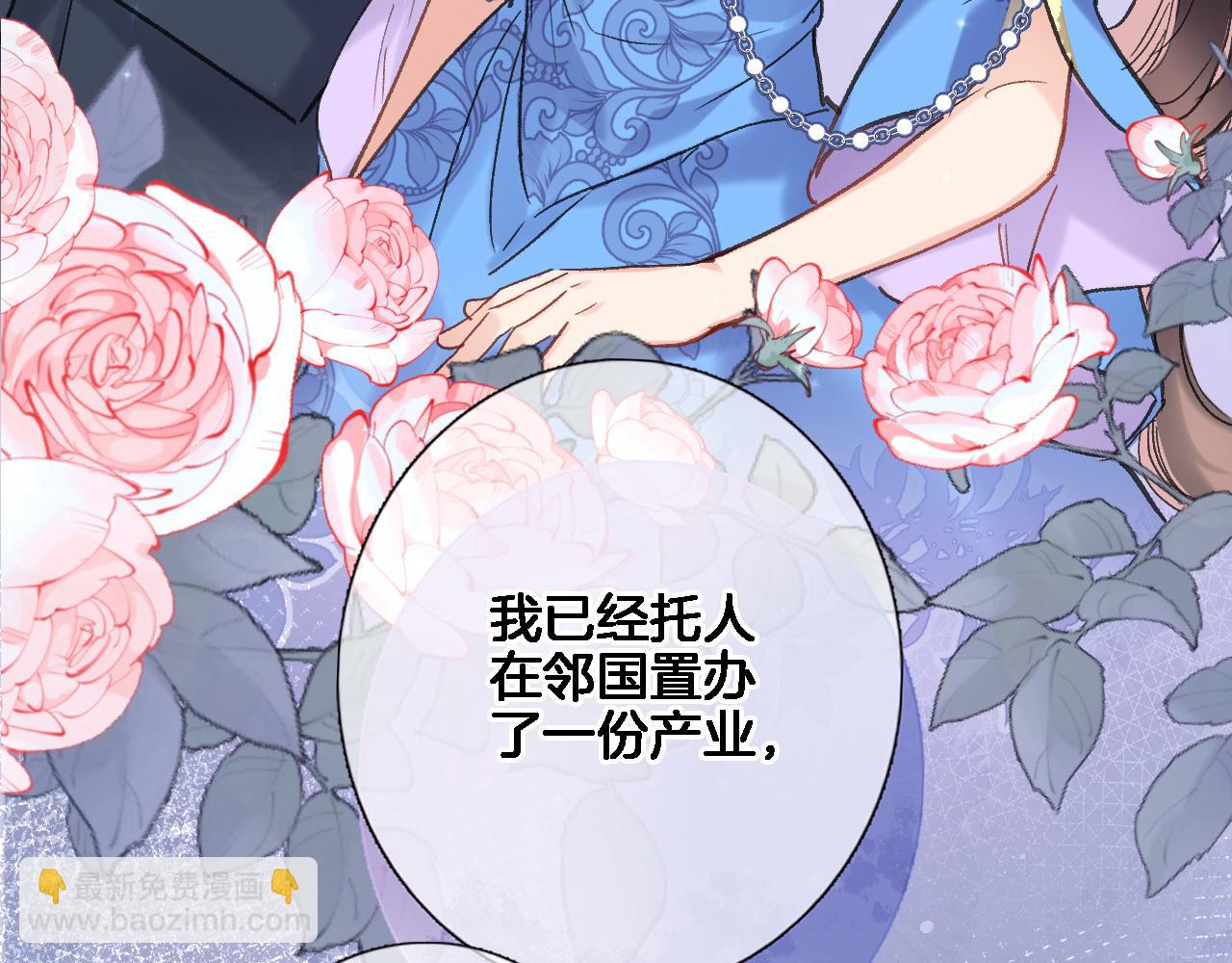 第九十七话 吻(1/2)-第101话