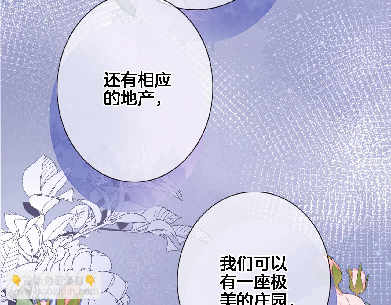 第九十七话 吻(1/2)-第101话