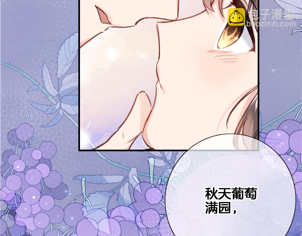 第九十七话 吻(1/2)-第101话