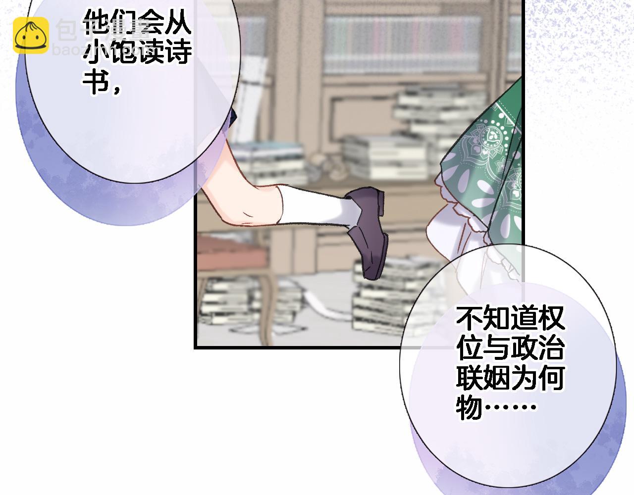 第九十七话 吻(1/2)-第101话