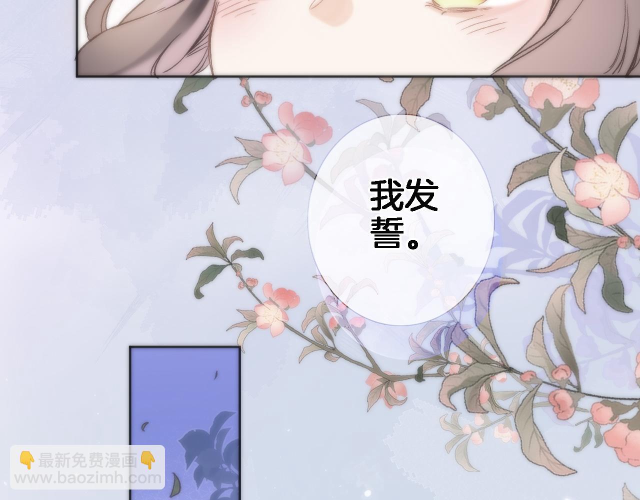 第九十七话 吻(1/2)-第101话