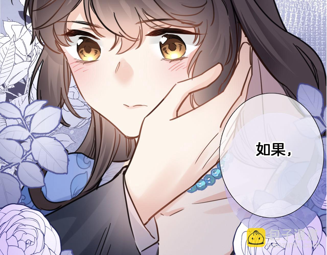 第九十七话 吻(1/2)-第101话