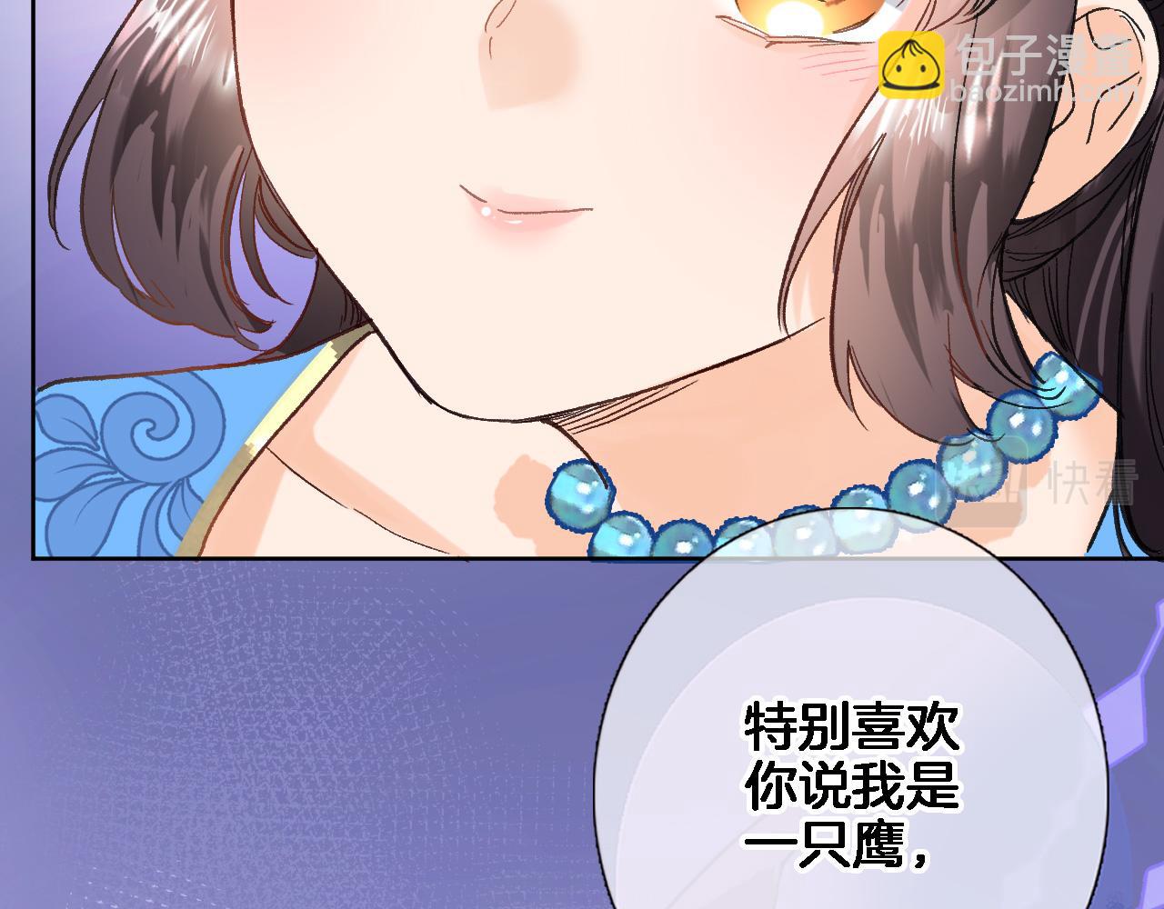 第九十七话 吻(1/2)-第101话