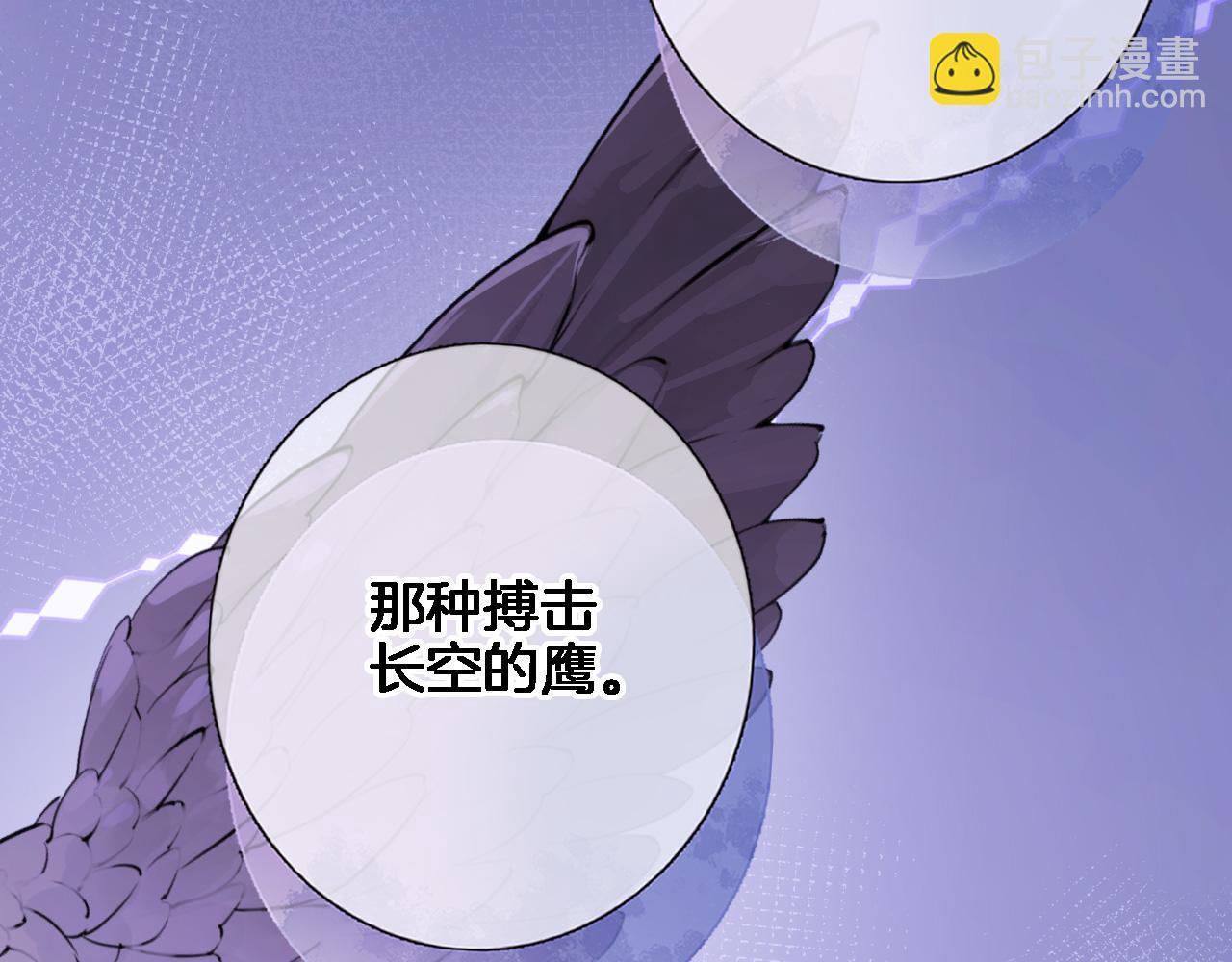 第九十七话 吻(1/2)-第101话