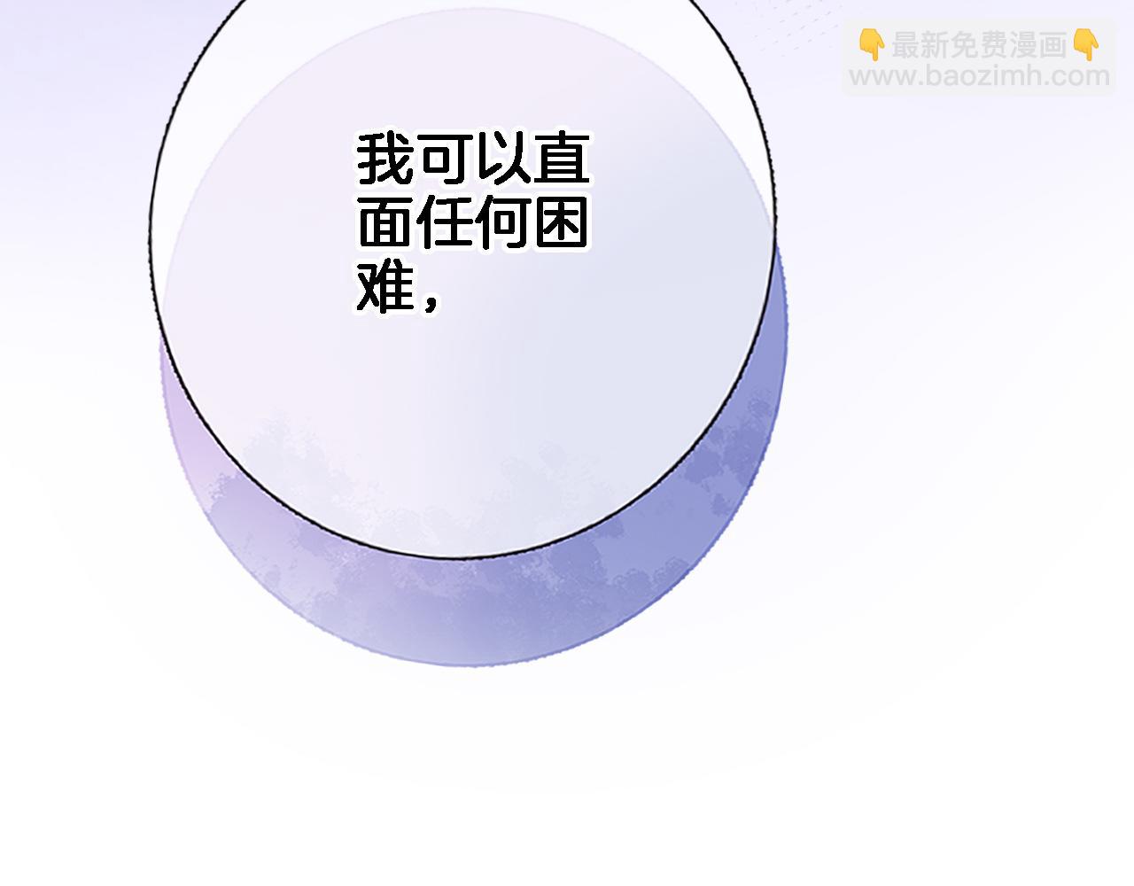 第九十七话 吻(1/2)-第101话