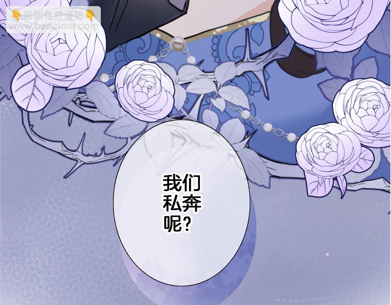 第九十七话 吻(1/2)-第101话