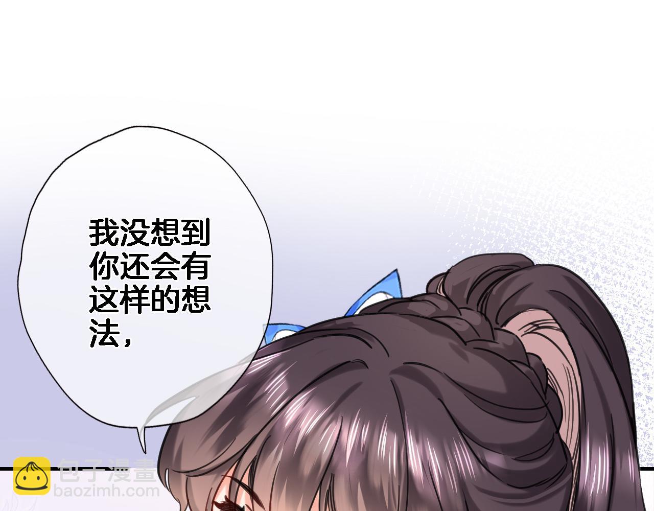 第九十七话 吻(1/2)-第101话