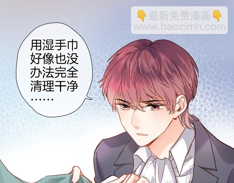 第十三话 棋局中的queen(1/3)-第13话