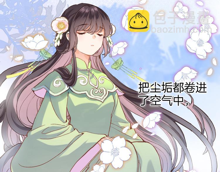 第十三话 棋局中的queen(1/3)-第13话