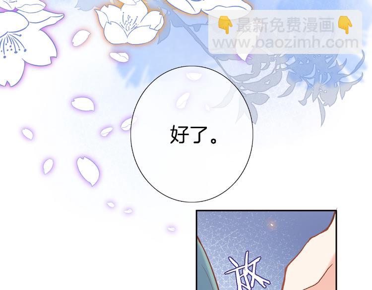 第十三话 棋局中的queen(1/3)-第13话