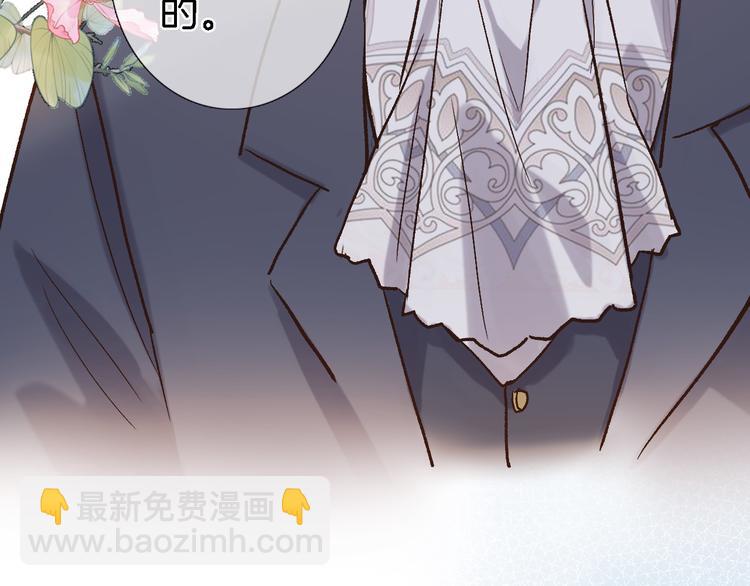 第十三话 棋局中的queen(1/3)-第13话