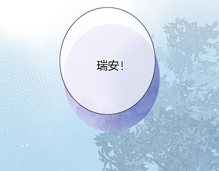 第十三话 棋局中的queen(1/3)-第13话