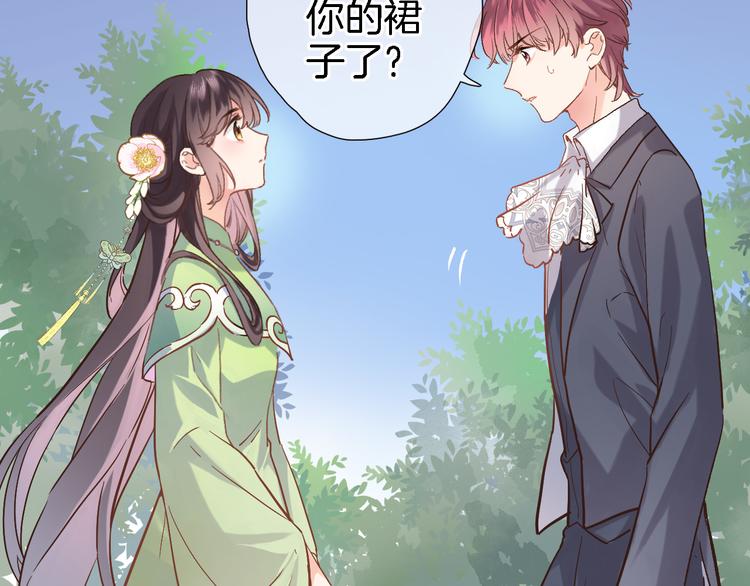 第十三话 棋局中的queen(1/3)-第13话