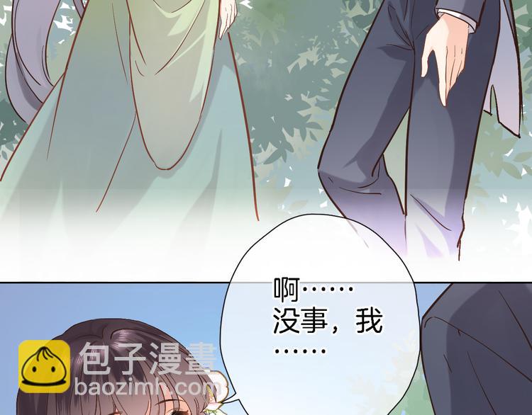 第十三话 棋局中的queen(1/3)-第13话