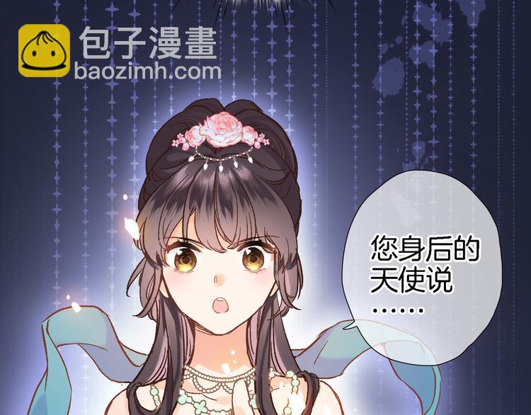 第十五话 怎么就成圣母了？(1/2)-第15话