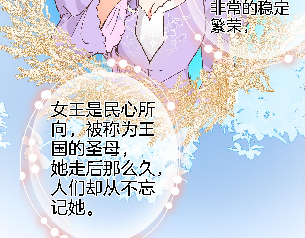 第十六话 解锁新身份(1/2)-第17话