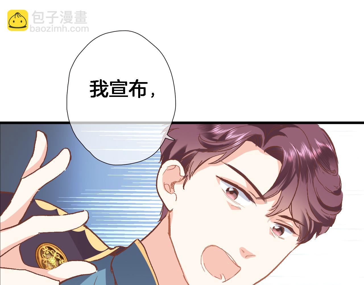 第十六话 解锁新身份(1/2)-第17话