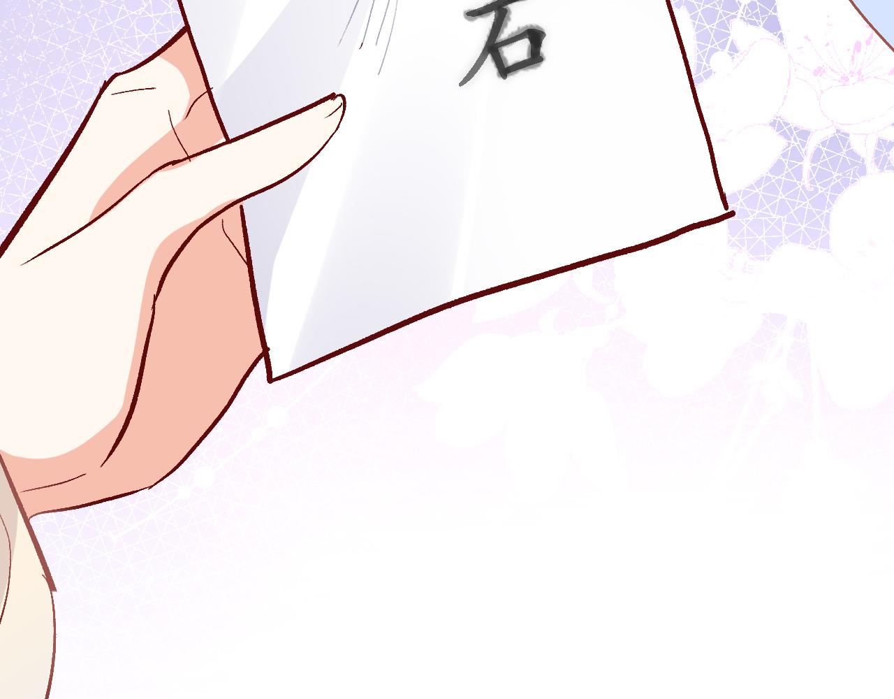 第十八话 是手心玫瑰还是刺(1/2)-第19话