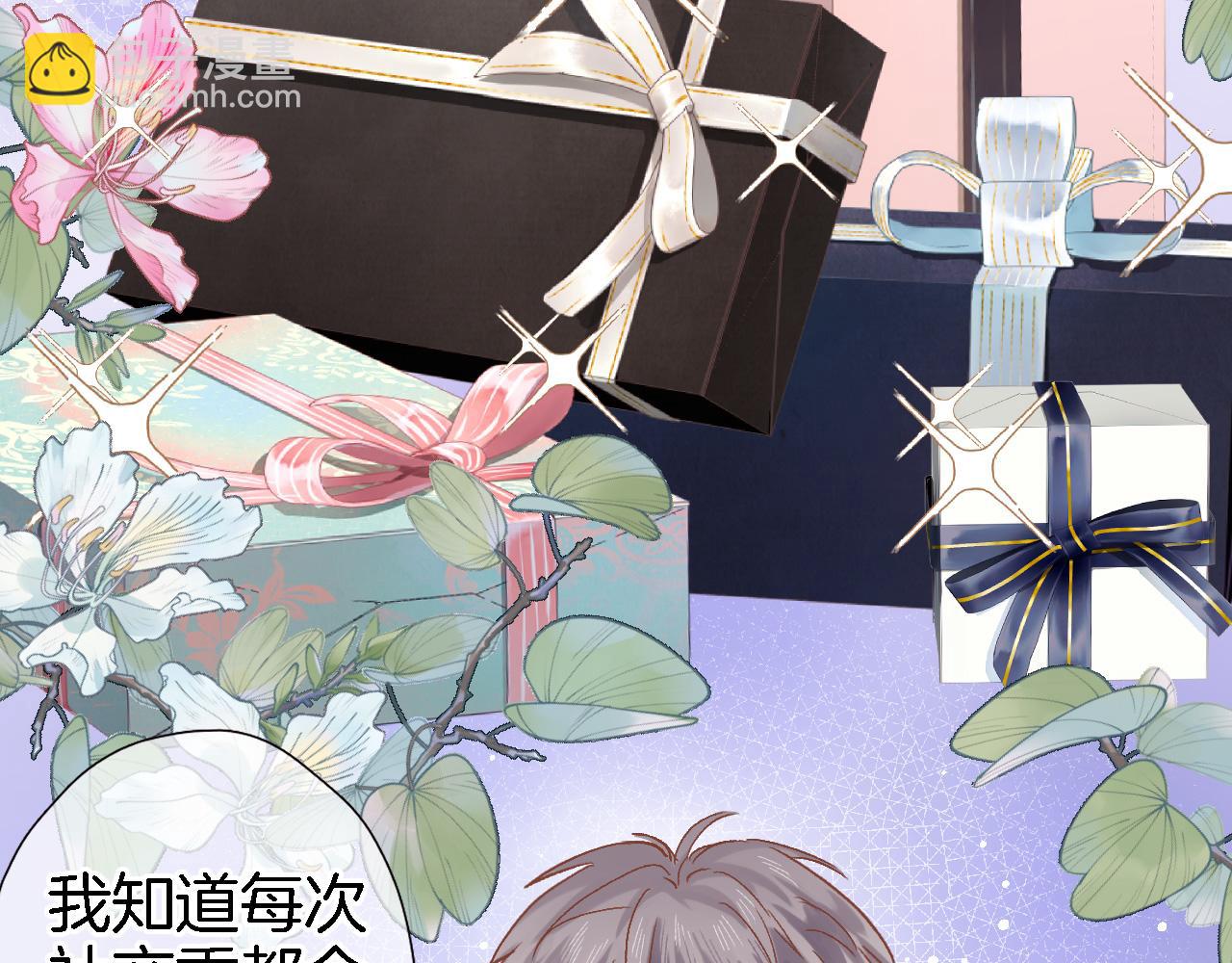 第十八话 是手心玫瑰还是刺(1/2)-第19话