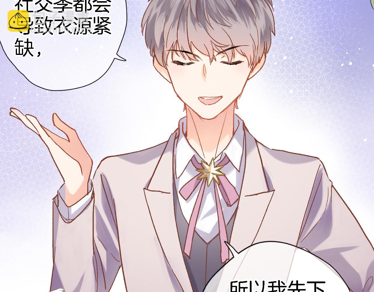 第十八话 是手心玫瑰还是刺(1/2)-第19话