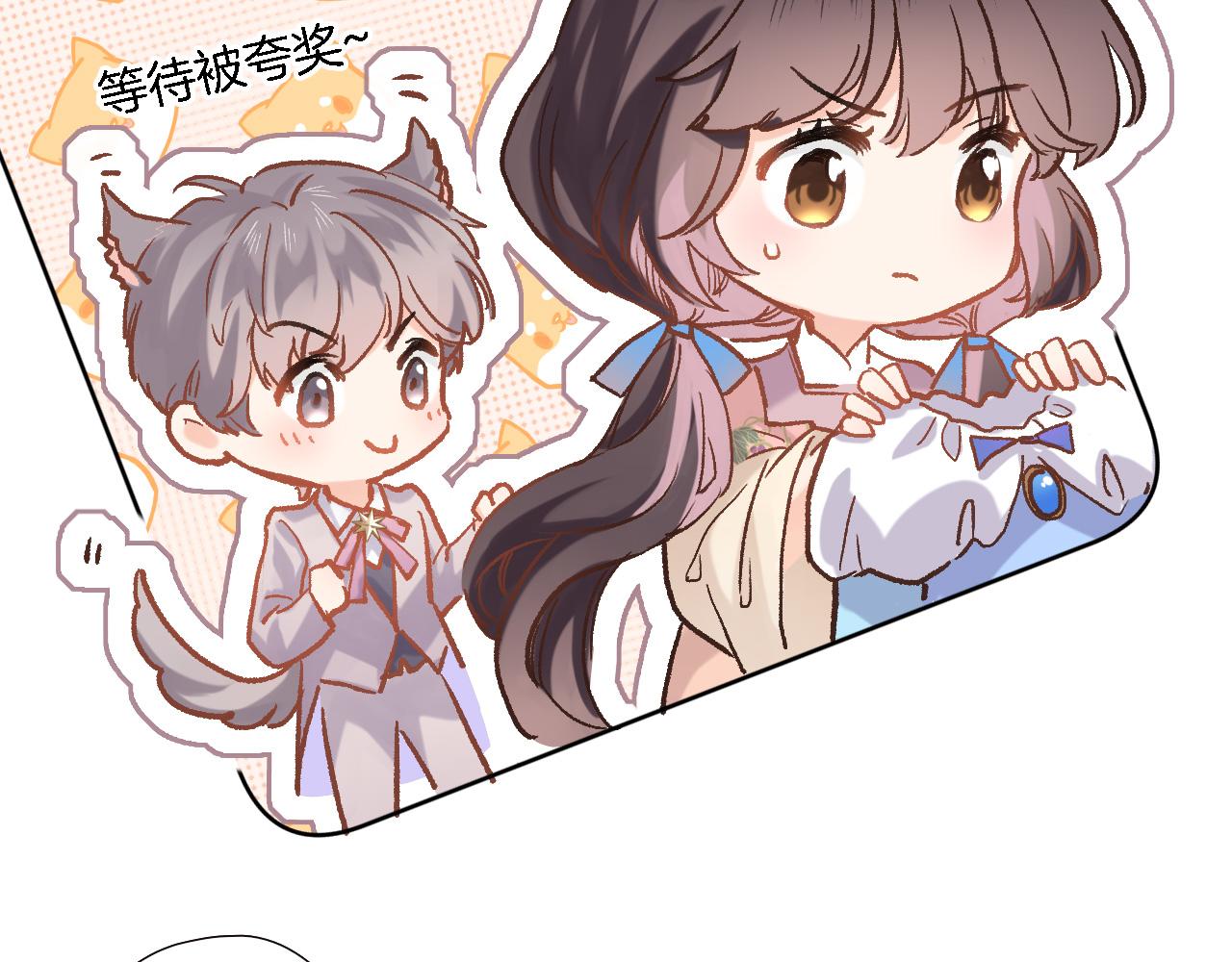 第十八话 是手心玫瑰还是刺(1/2)-第19话