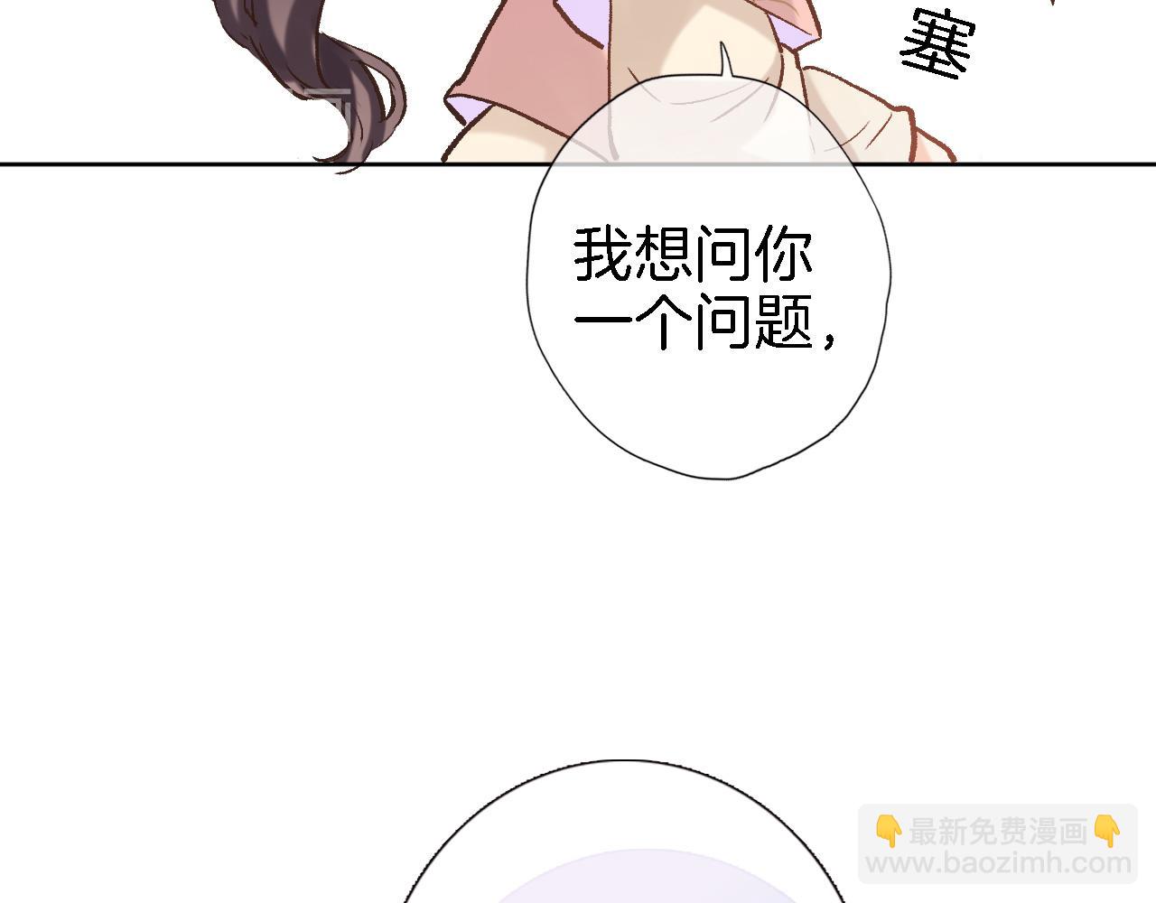 第十八话 是手心玫瑰还是刺(1/2)-第19话