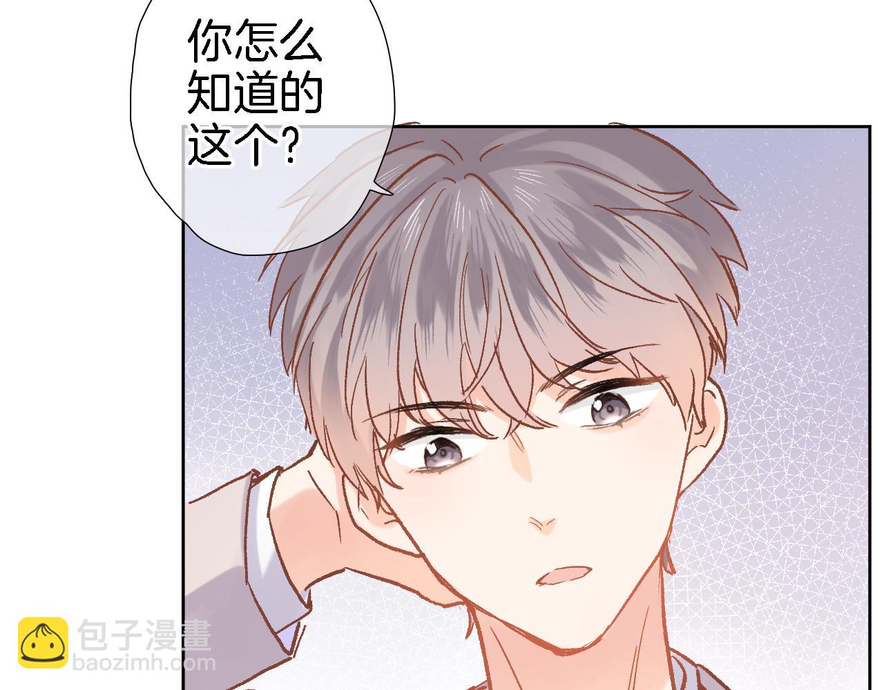 第十八话 是手心玫瑰还是刺(1/2)-第19话