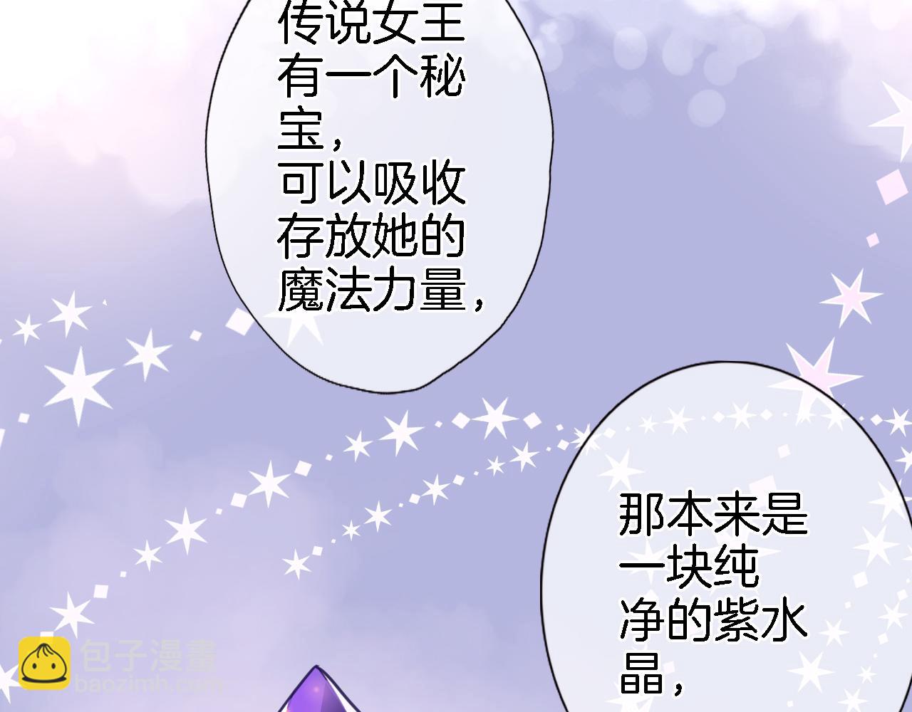 第十八话 是手心玫瑰还是刺(1/2)-第19话