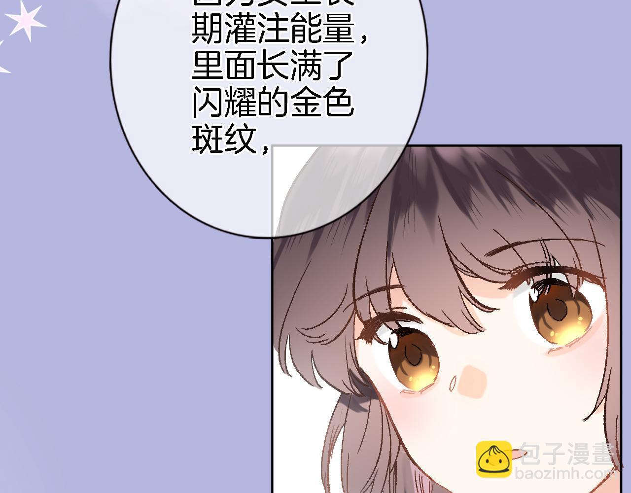 第十八话 是手心玫瑰还是刺(1/2)-第19话